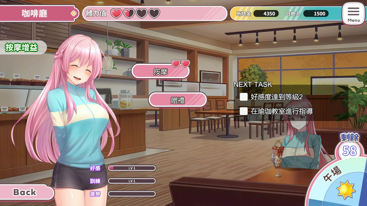 【SLG/动态/中文】 健身房的瑜伽 官方中文版 【PC/0.77G】 更新日志图 1