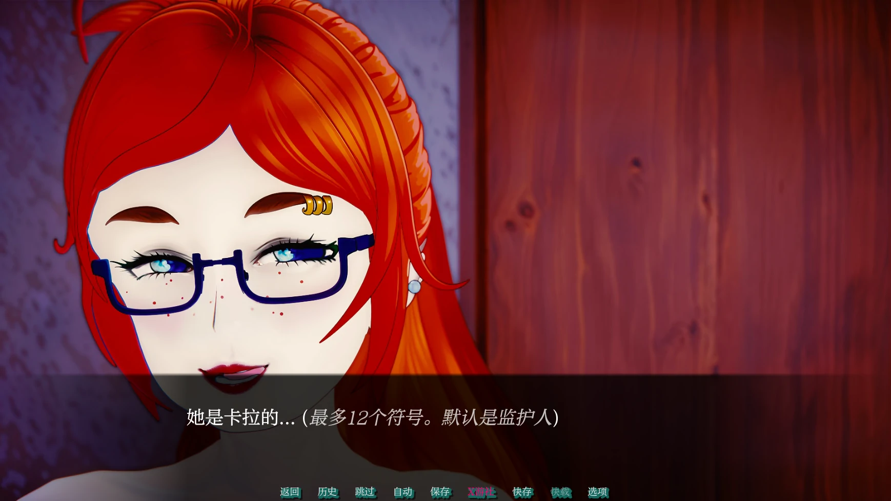 【日系SLG/AI汉化/3D】肉桂卷0.1.3 AI汉化版【PC+安卓/0.8G/更新】 内容图 2