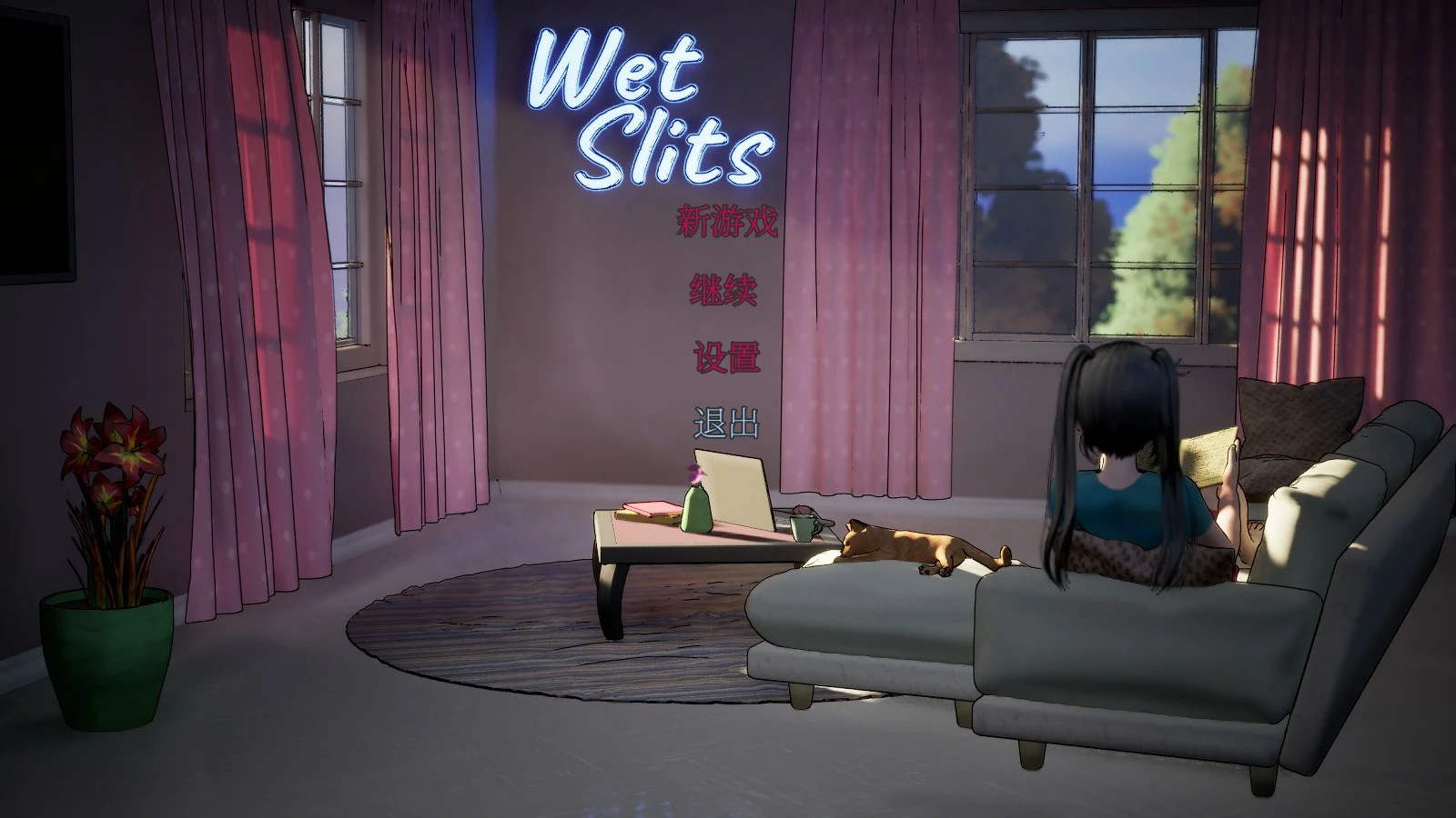 【SLG/动态/中文】 潮湿的肉缝 Wet Slits Ver1.1 官方中文版 【PC/0.6G】 封面图 1