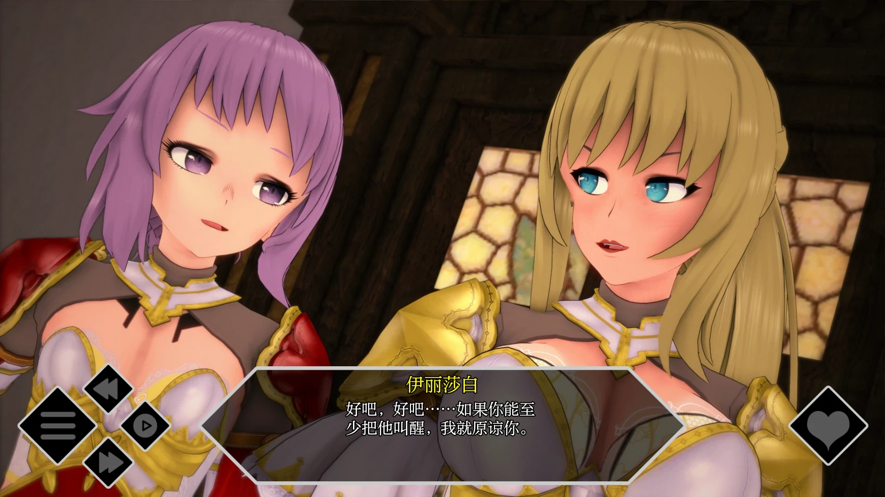 【日系SLG/AI汉化/3D】天使的陨落0.0.3 AI汉化版【PC+安卓/2.2G/更新】 更新日志图 2