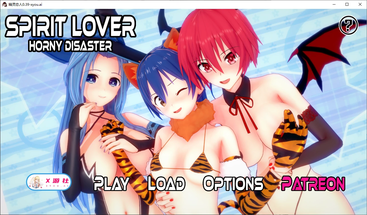 【日系SLG/AI汉化/3D】精灵恋人0.39 AI汉化版【PC+安卓/1.8G/更新】 封面图 1