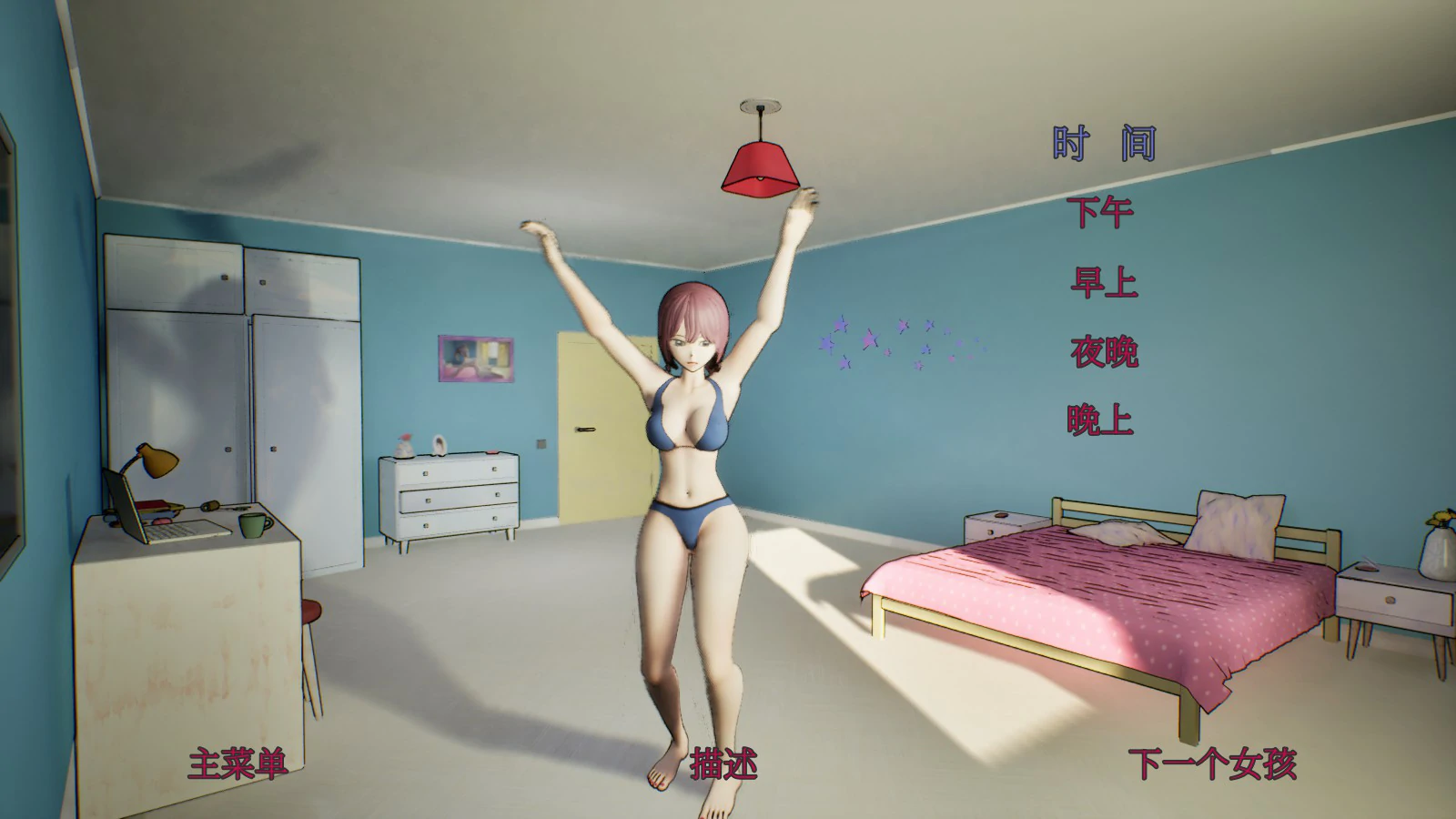 【SLG/动态/中文】 潮湿的肉缝 Wet Slits Ver1.1 官方中文版 【PC/0.6G】 封面图 3