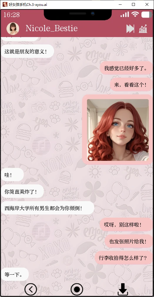 【亚洲SLG/AI汉化/2D】好女孩手机Ch.3 v41.86 AI汉化版【PC+安卓/0.4G/更新】 封面图 2