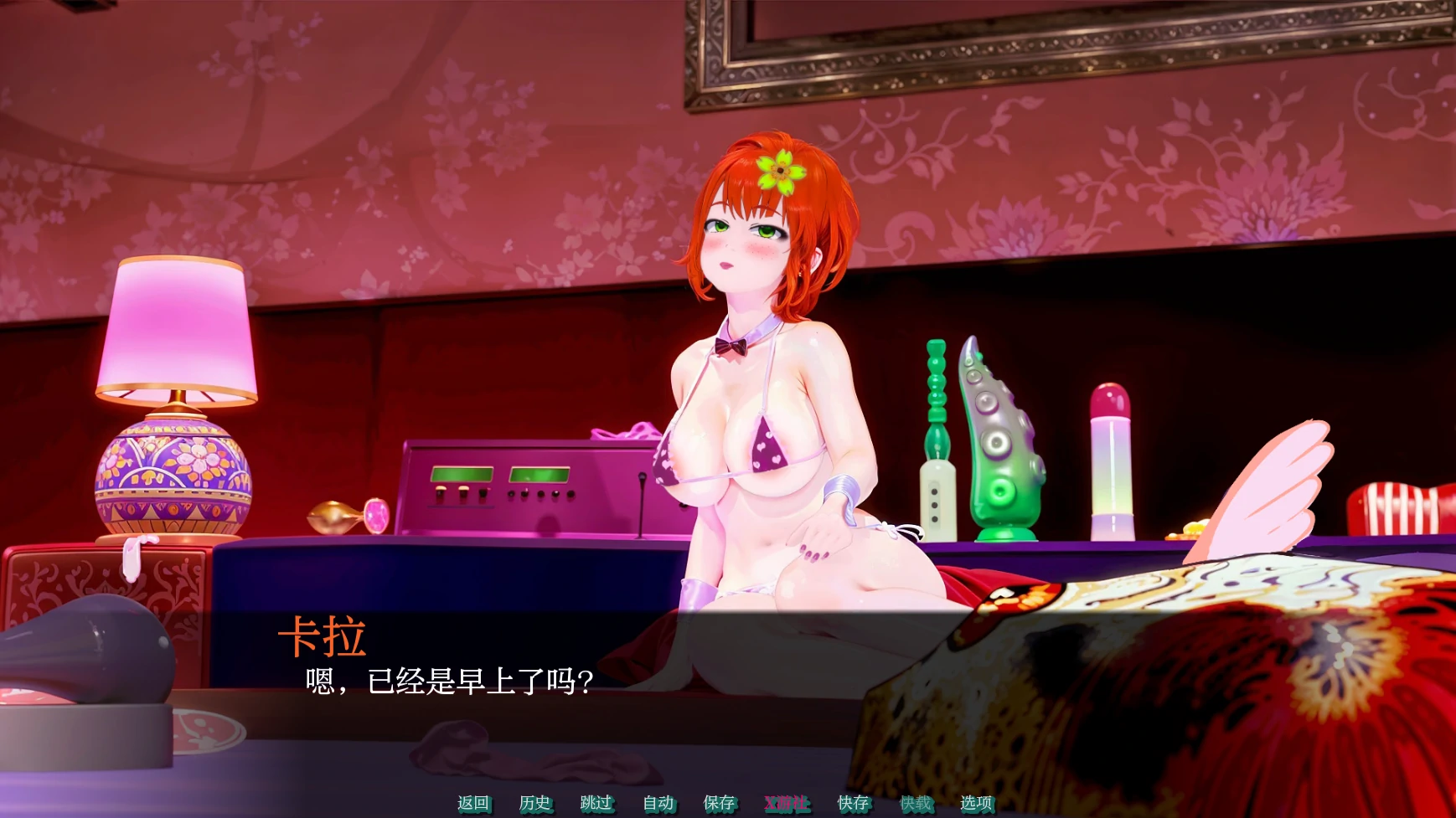 【日系SLG/AI汉化/3D】肉桂卷0.1.3 AI汉化版【PC+安卓/0.8G/更新】 封面图 2