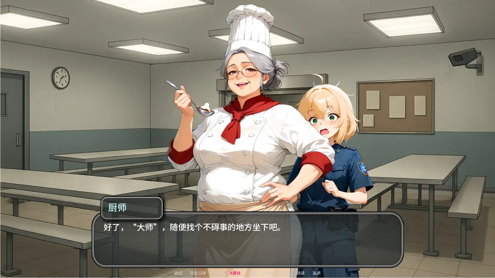 【日系SLG/AI汉化/2D】和她们一起关起来0.2.1 AI汉化版【PC+安卓/0.4G/更新】 内容图 2
