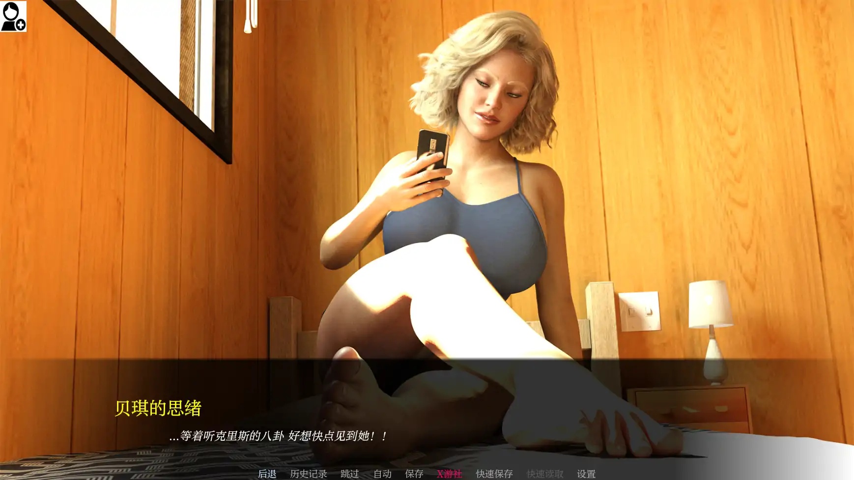 【欧美SLG/AI汉化/3D】破坏贝基0.2.10 AI汉化版【PC+安卓/4.2G/更新】 封面图 2