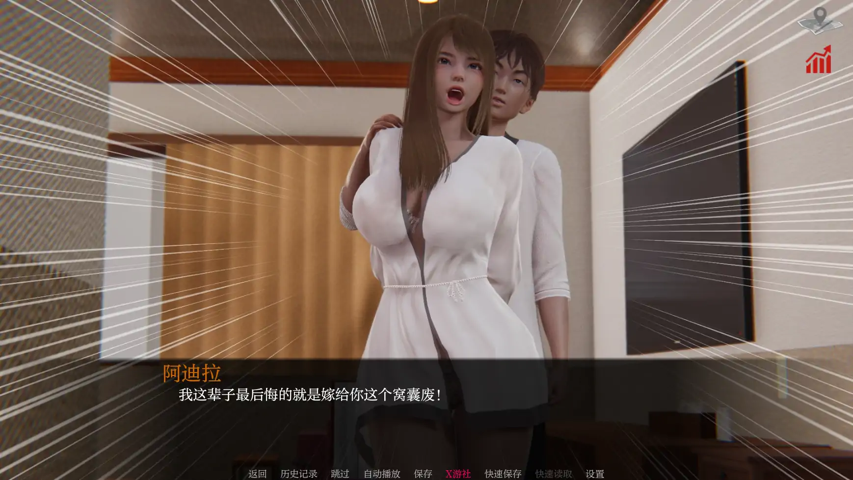 【亚洲SLG/AI汉化/3D】巴斯蒂安的家庭秘密0.02.5 AI汉化版【PC+安卓/1G/更新】 封面图 3