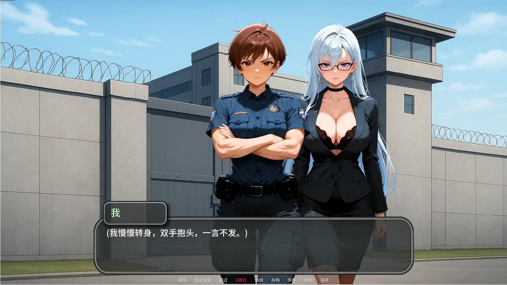 【日系SLG/AI汉化/2D】和她们一起关起来0.2.1 AI汉化版【PC+安卓/0.4G/更新】 封面图 3