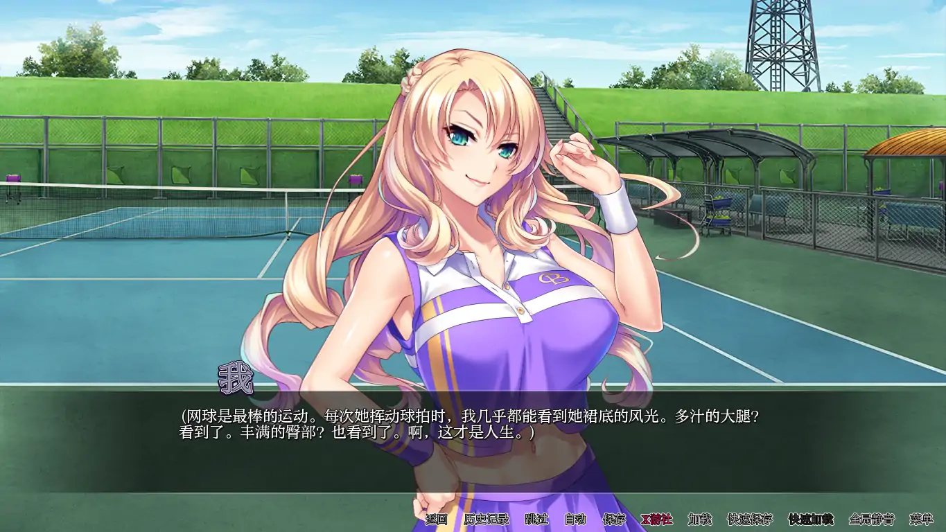 【日系SLG/AI汉化/2D】猫咪奥运会1.1.0 AI汉化版【PC+安卓/2.3G/更新】 封面图 2