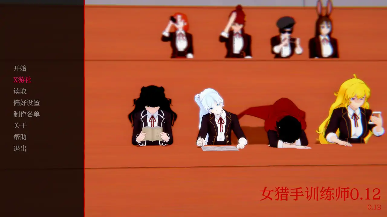 【日系SLG/AI汉化/3D】女猎手训练师0.12 AI汉化版【PC+安卓/1.8G/更新】 封面图 1