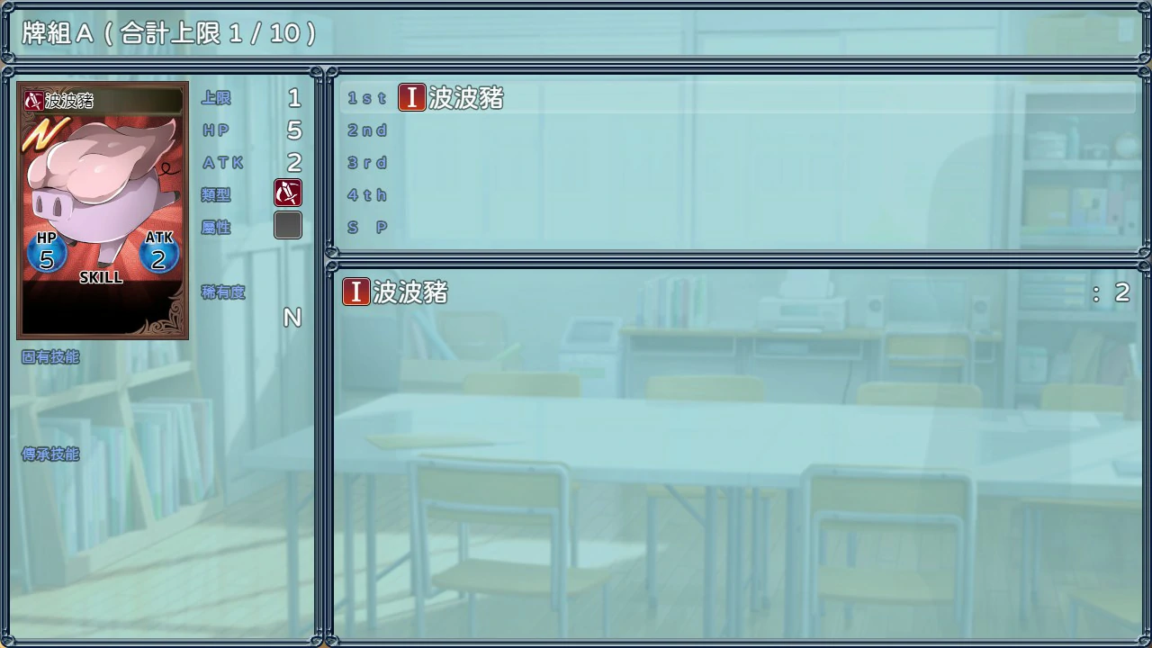 【RPG/动态/中文】卖春卡牌对战者 官方中文步兵版【PC/0.6G】 内容图 2