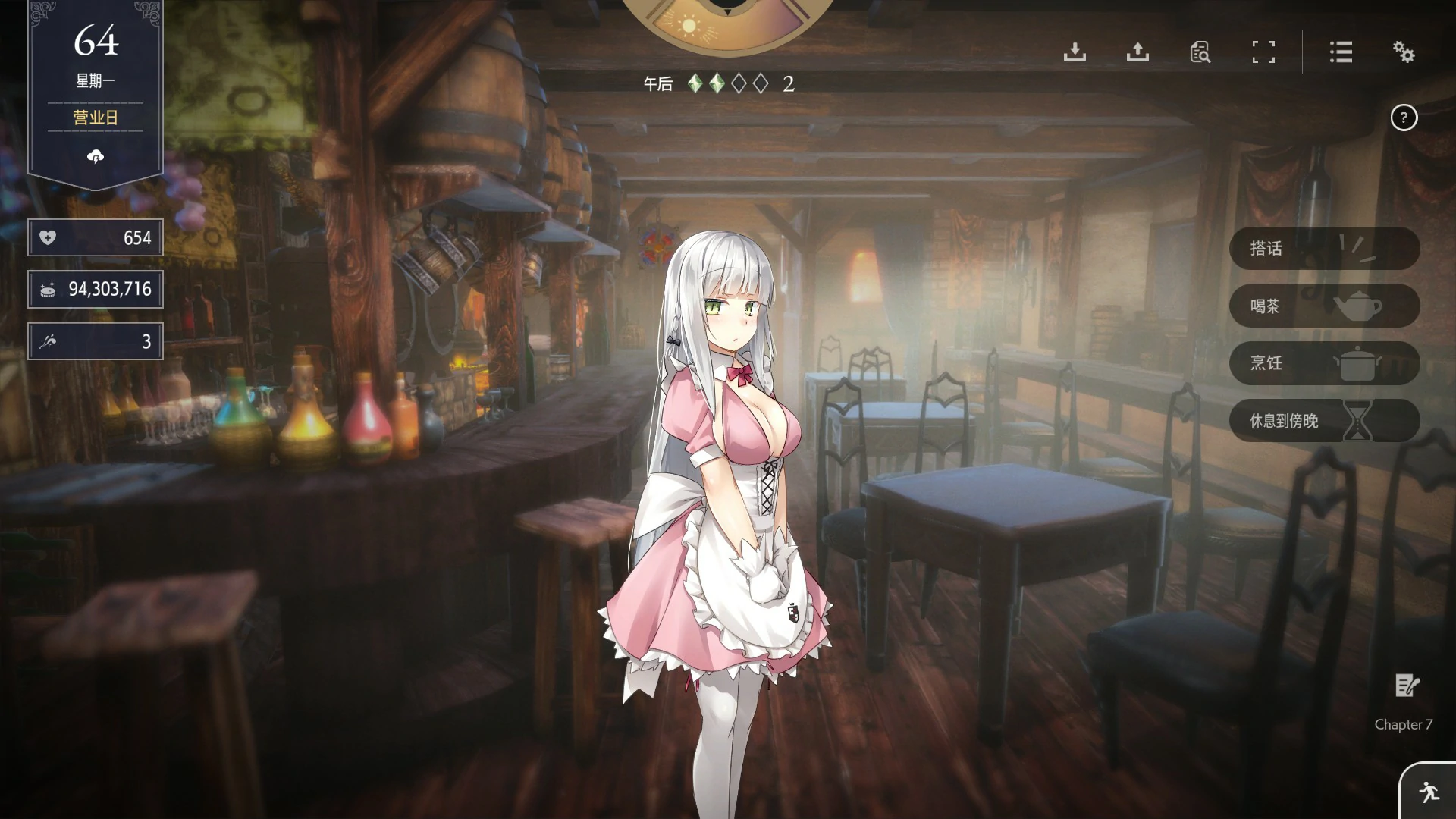 【SLG/动态/官中】崭新世界V1.0.4 官方中文正式版【PC/0.79G】 内容图 1