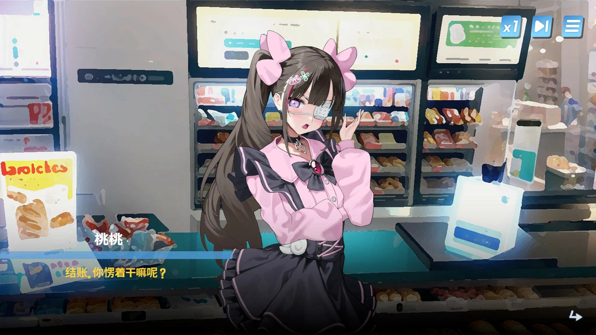 【SLG/动态/官中】我的天啊!一个胸部丰满的女人正在主动引诱【PC/0.19G】 内容图 1