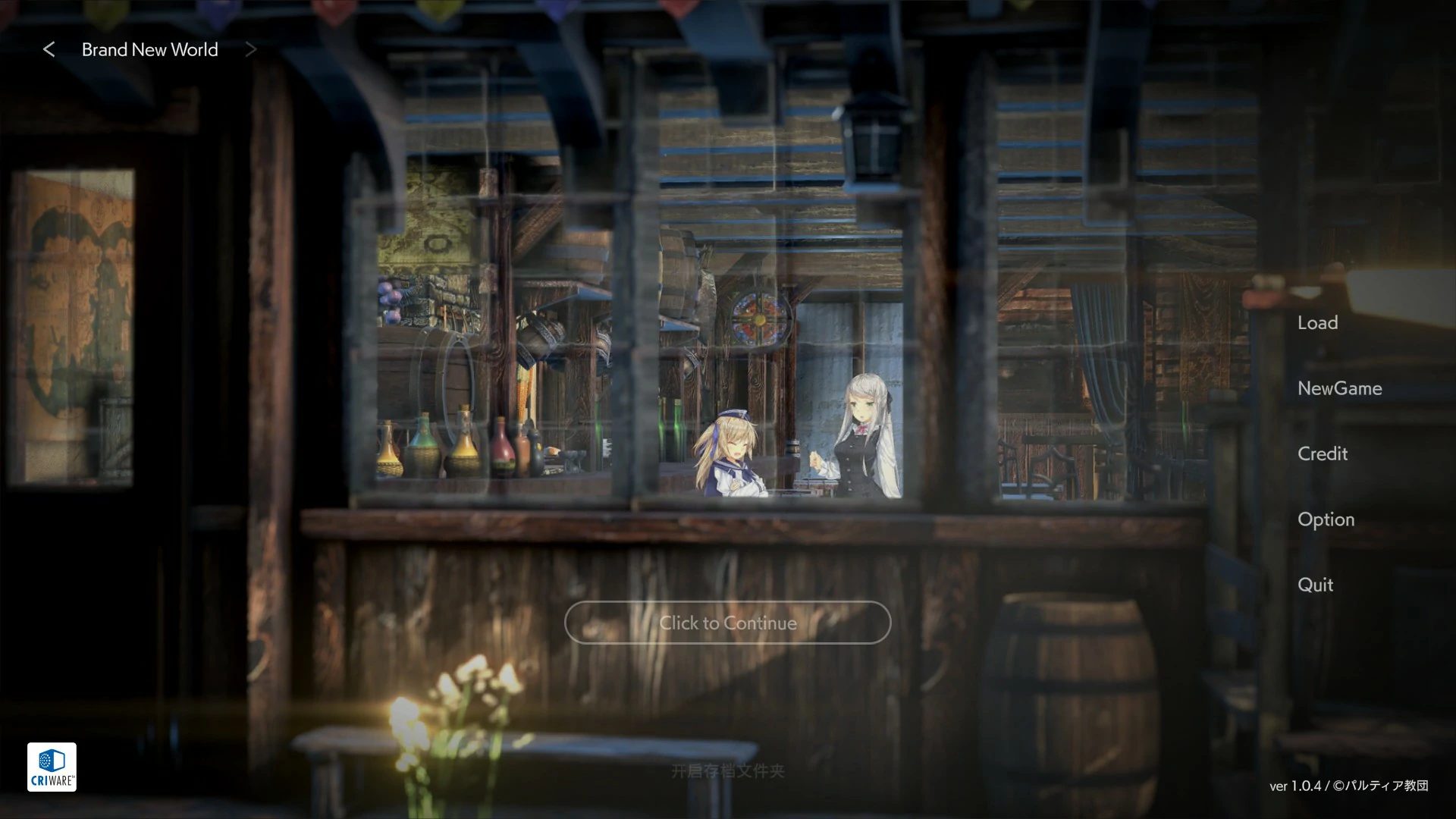 【SLG/动态/官中】崭新世界V1.0.4 官方中文正式版【PC/0.79G】 封面图 1