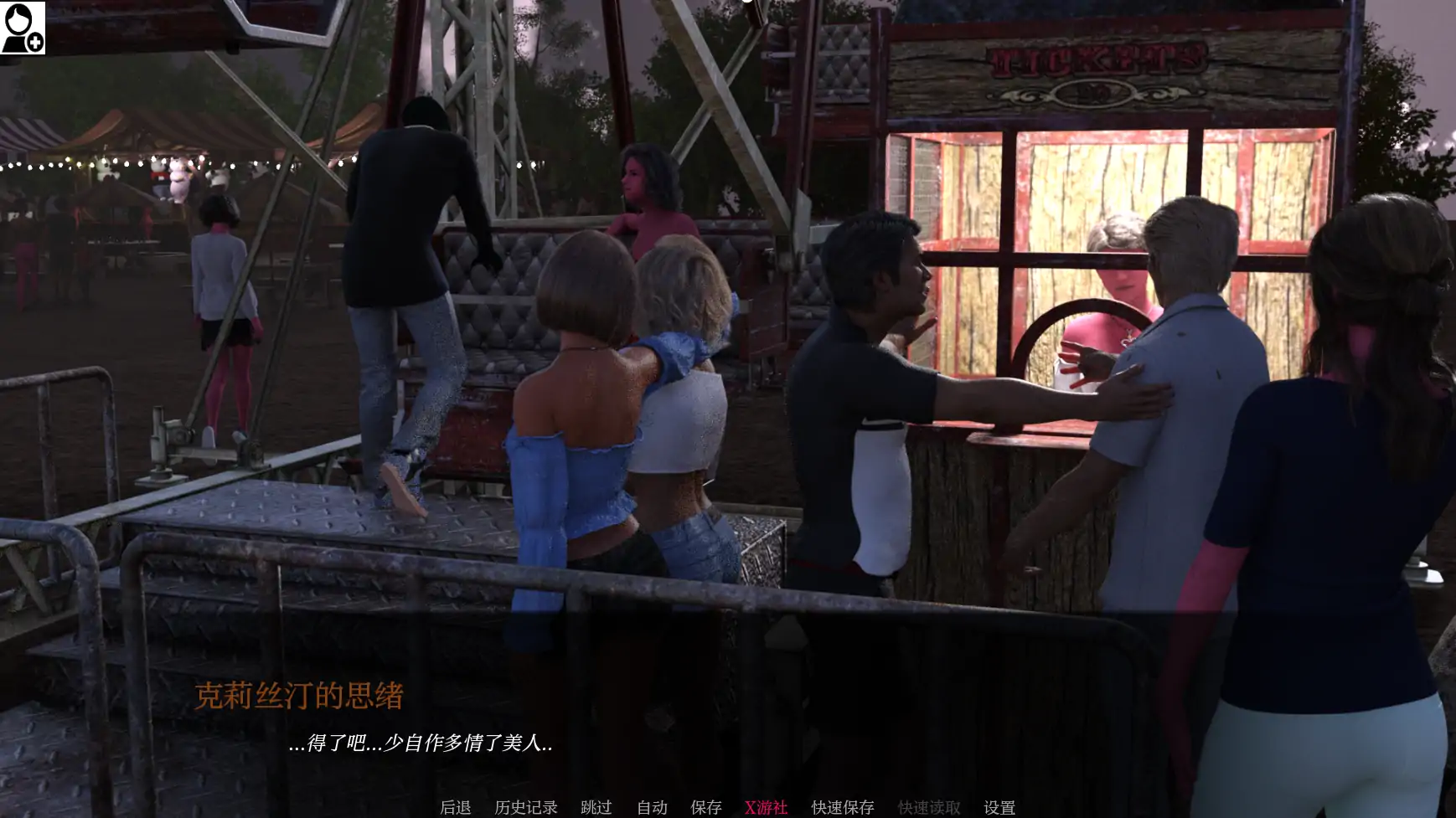 【欧美SLG/AI汉化/3D】破坏贝基0.2.10 AI汉化版【PC+安卓/4.2G/更新】 更新日志图 1