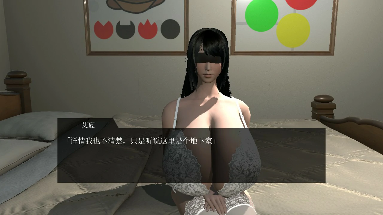 【SLG/动态/中文】逃离性欲服侍人偶的房间V1.3.5 官方中文步兵版【PC/0.39G】 封面图 3
