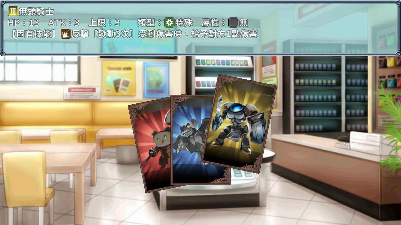 【RPG/动态/中文】卖春卡牌对战者 官方中文步兵版【PC/0.6G】 更新日志图 2