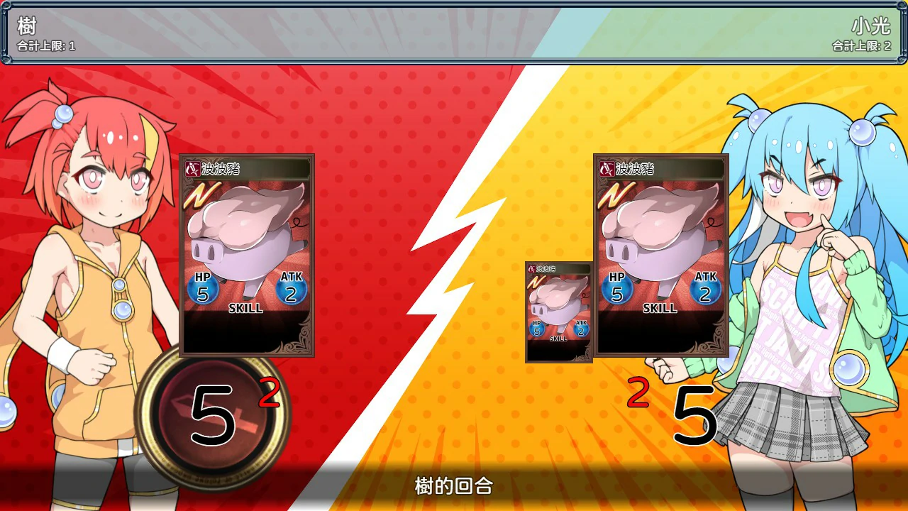 【RPG/动态/中文】卖春卡牌对战者 官方中文步兵版【PC/0.6G】 更新日志图 1