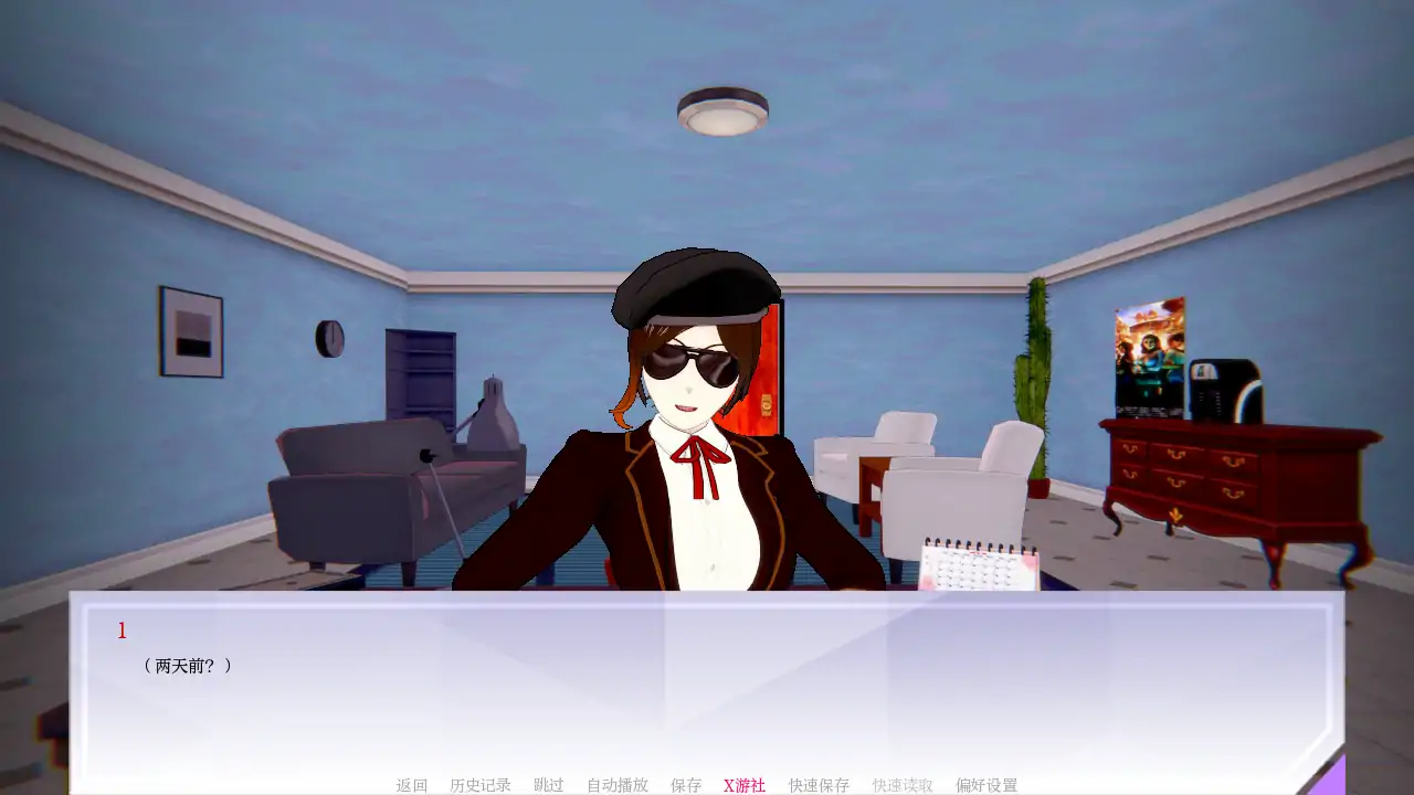 【日系SLG/AI汉化/3D】女猎手训练师0.12 AI汉化版【PC+安卓/1.8G/更新】 封面图 3