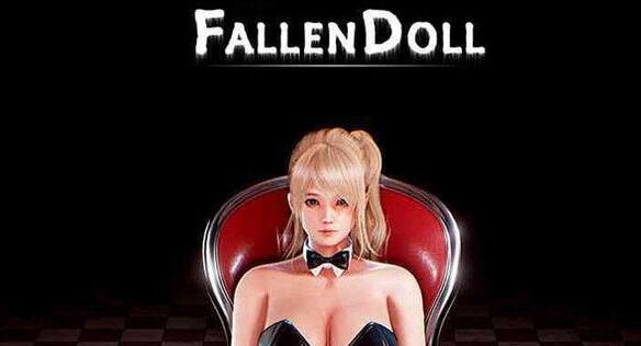 【PC/完结/3D/互动/7.3G】堕落玩偶女1号/Fallen Doll-艾丽卡篇(Project H Fallen Doll) Ver1.31 完结步兵最终版&3D互动&补+7.3G-ACG家园网