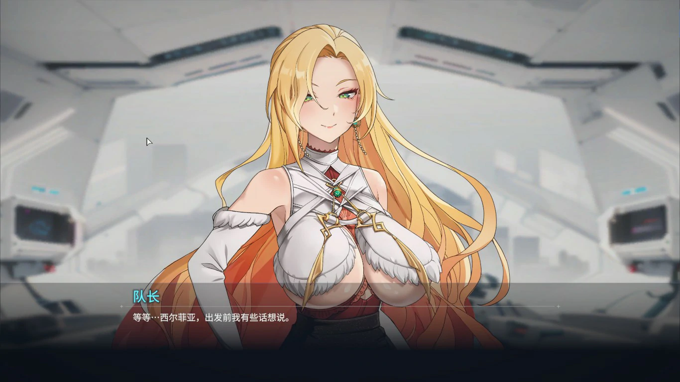 【SLG/动态/官中】魅惑之翼:少女的爆衣攻略V1.1.009 官方中文步兵版【PC/0.43G】 内容图 1