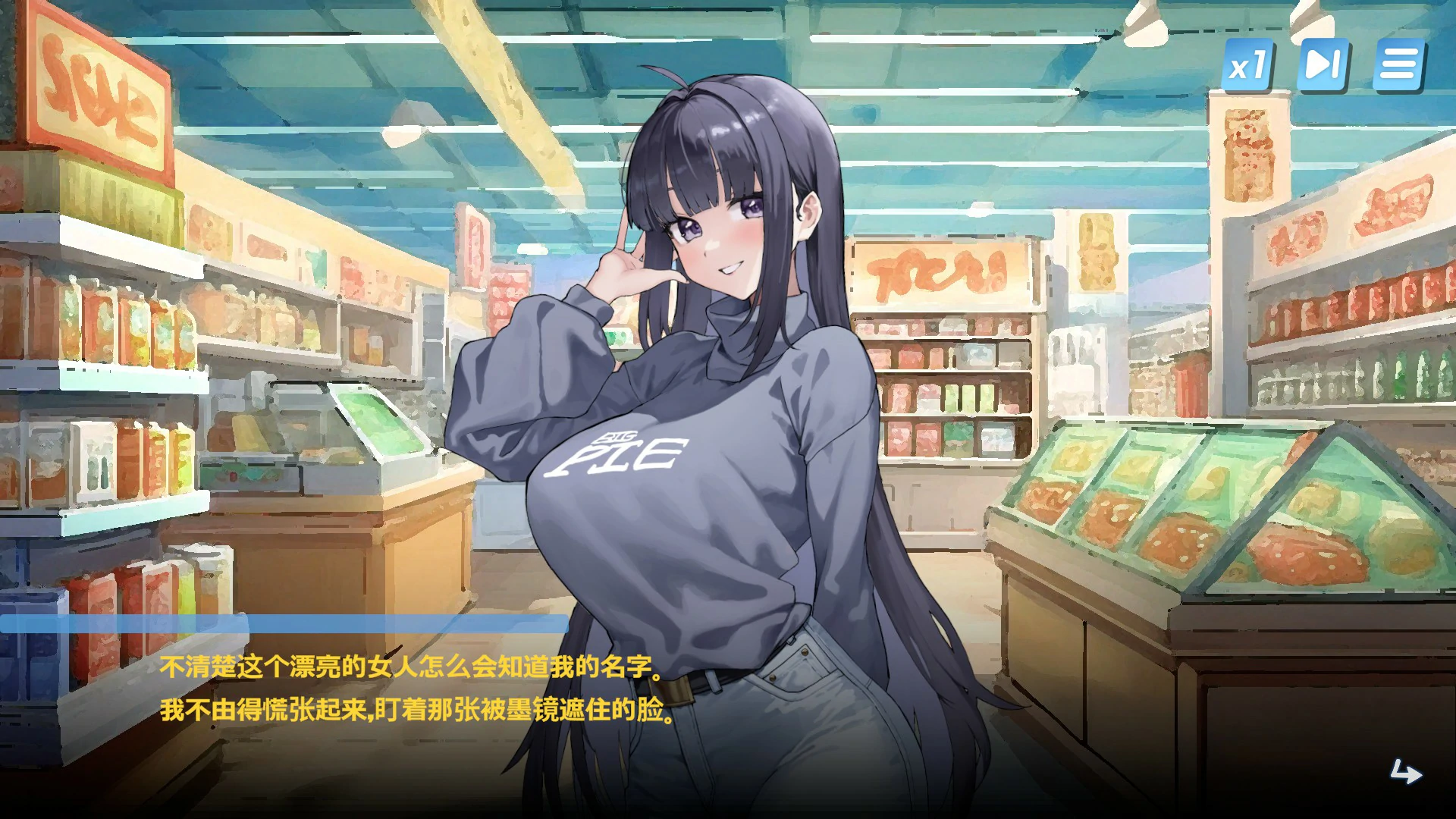 【SLG/动态/官中】我的天啊!一个胸部丰满的女人正在主动引诱【PC/0.19G】 封面图 2