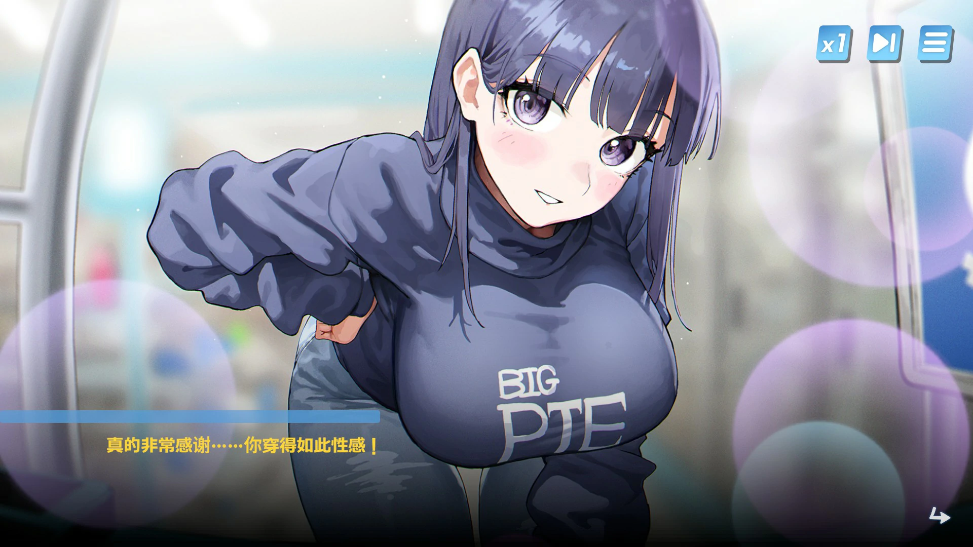 【SLG/动态/官中】我的天啊!一个胸部丰满的女人正在主动引诱【PC/0.19G】 封面图 3