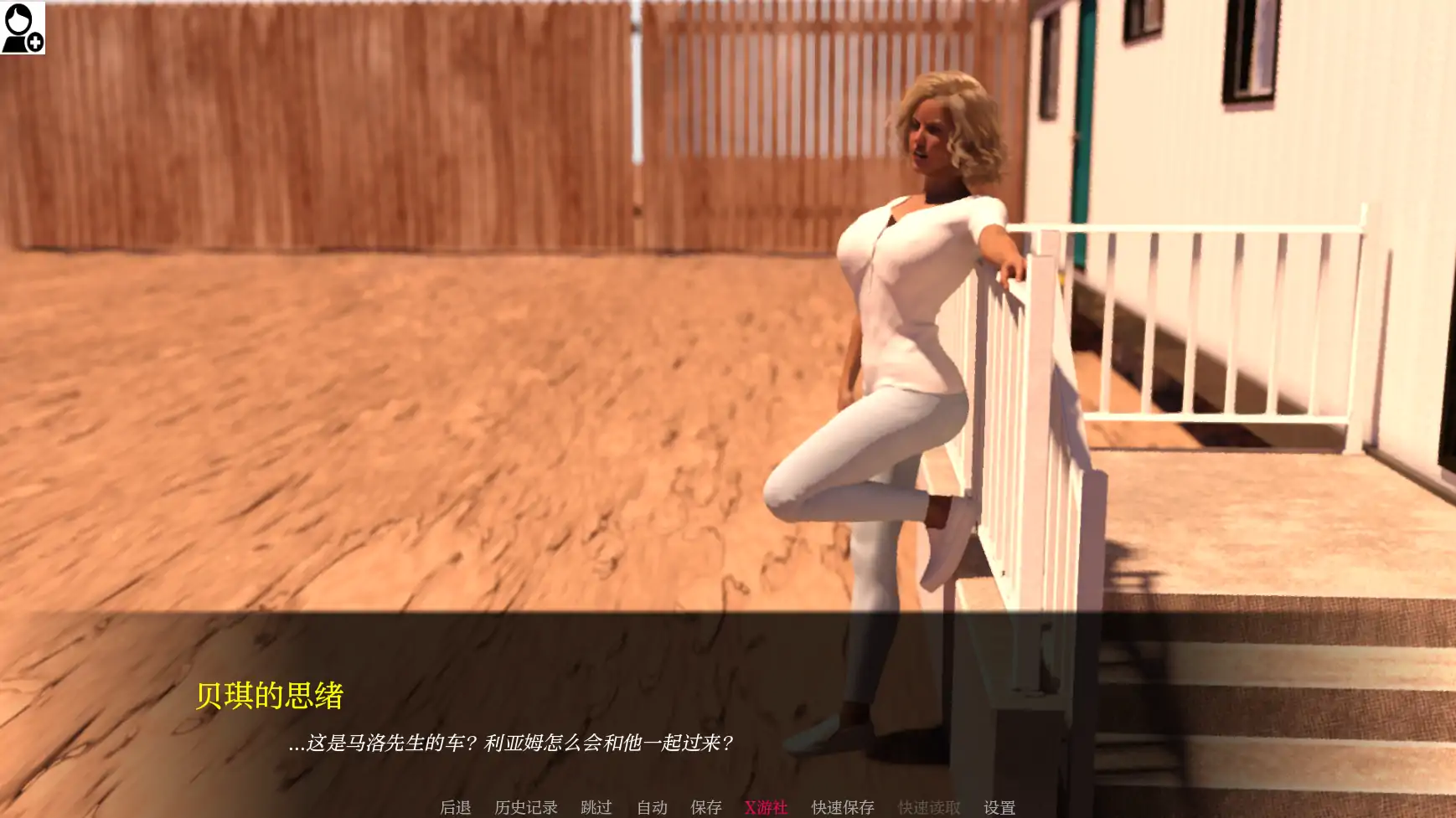 【欧美SLG/AI汉化/3D】破坏贝基0.2.10 AI汉化版【PC+安卓/4.2G/更新】 封面图 3