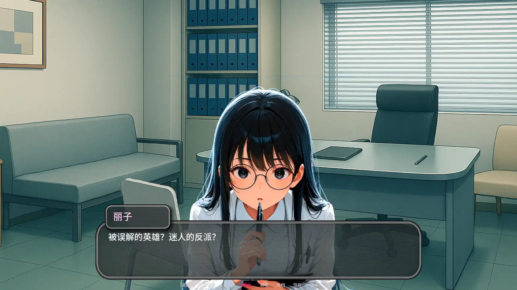 【日系SLG/AI汉化/2D】和她们一起关起来0.2.1 AI汉化版【PC+安卓/0.4G/更新】 内容图 3
