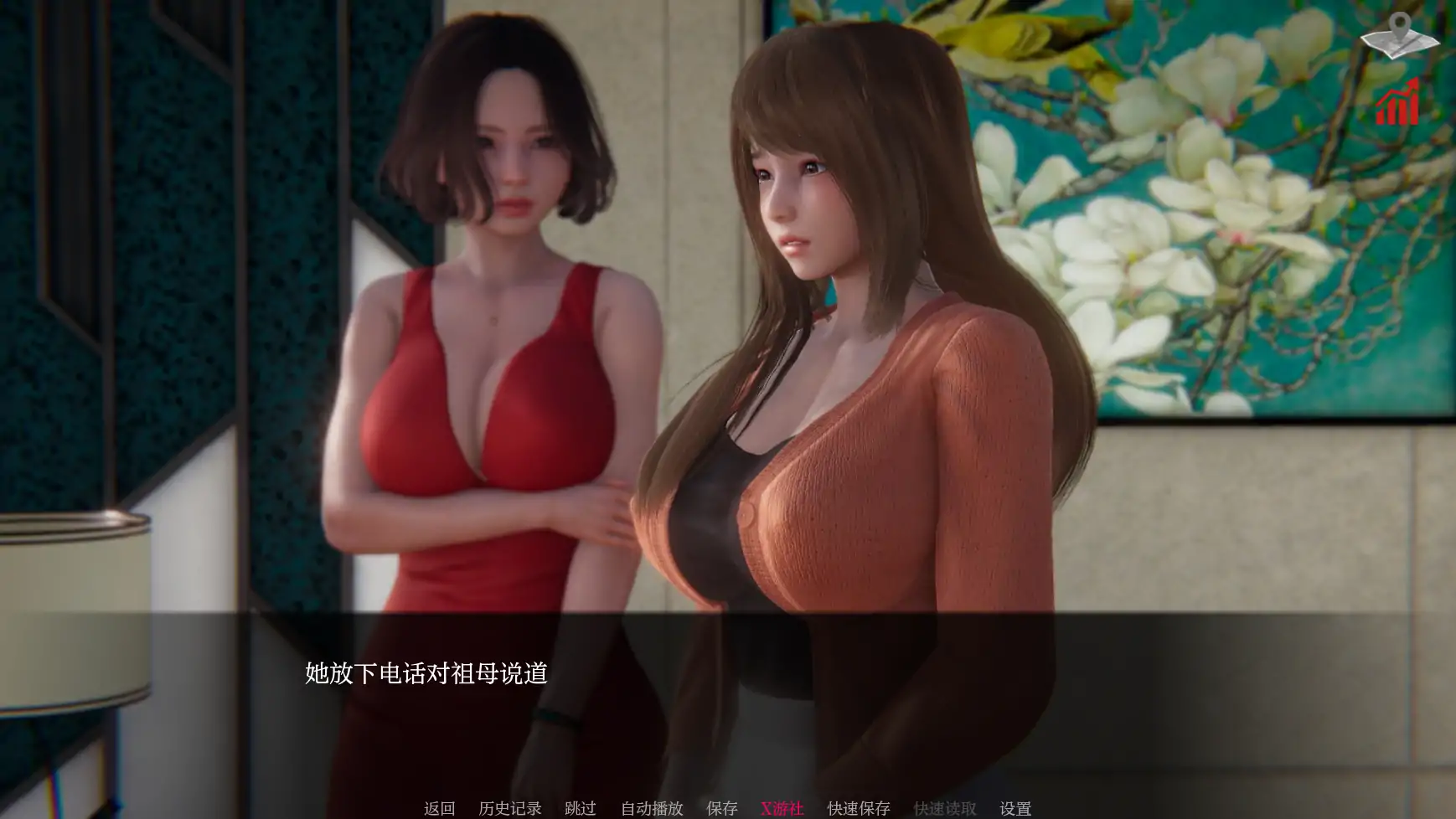 【亚洲SLG/AI汉化/3D】巴斯蒂安的家庭秘密0.02.5 AI汉化版【PC+安卓/1G/更新】 内容图 3