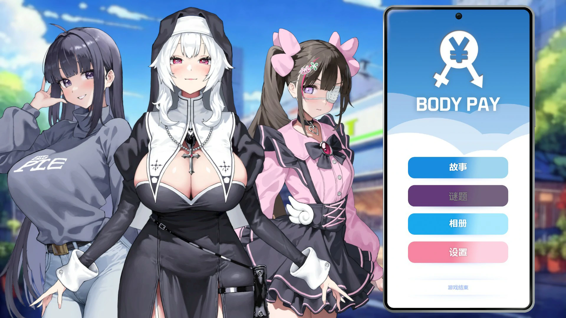 【SLG/动态/官中】我的天啊!一个胸部丰满的女人正在主动引诱【PC/0.19G】 封面图 1