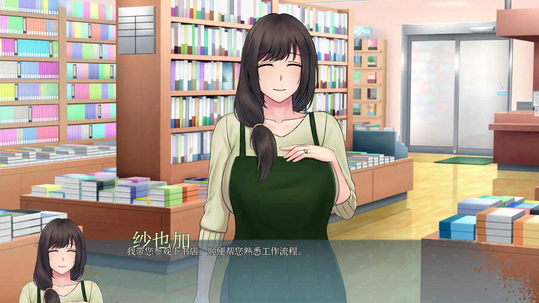 【日系SLG/AI汉化/2D】欲望低语0.1.0 AI汉化版【PC+安卓/0.8G/更新】 内容图 3