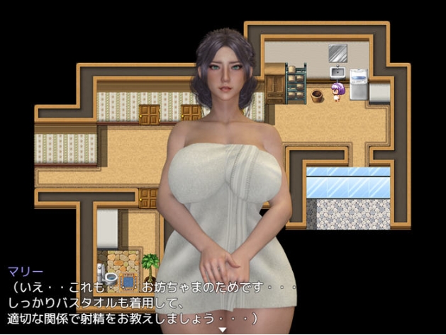 【PC/AI汉化版/RPG游戏/3.76G】我与玛丽:为了少爷我都愿意 1+2+漫画+AI汉化版+RPG游戏+3.76G