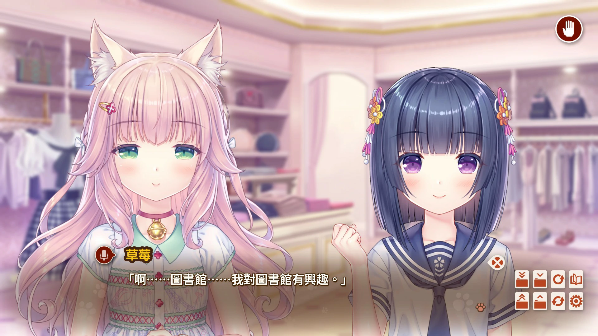 【ADV/动态/中文】猫娘乐园 After 官方中文版【PC/3.15G】 更新日志图 1