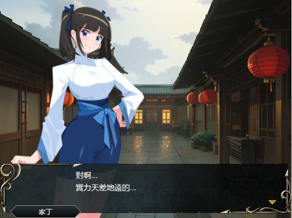 【PC/官中/策略/战棋游戏/243M】忠臣的末路 Ver1.6.4 官方中文版+策略战棋游戏+243M