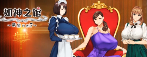 【PC/官中/ADV游戏/497M】如神之馆:鱼丸的247 STEAM官方中文版+ADV游戏+497M-ACG家园网