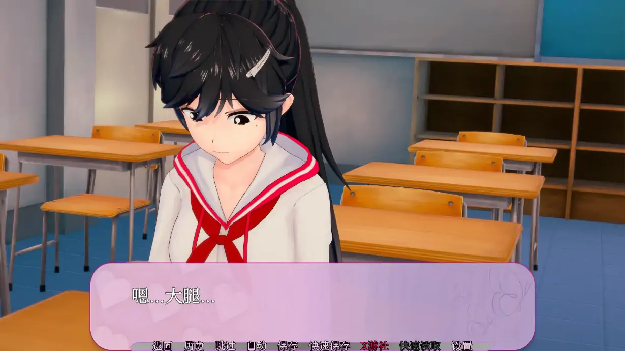 【日系SLG/AI汉化/3D】亲亲0.7 AI汉化版【PC+安卓/0.8G/更新】 更新日志图 1
