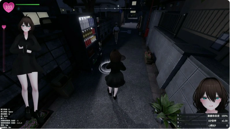 【SLG/动态/官中】隐秘露出 真菜香的禁忌快感V1.04 官方中文版【PC/1.76G】 内容图 1