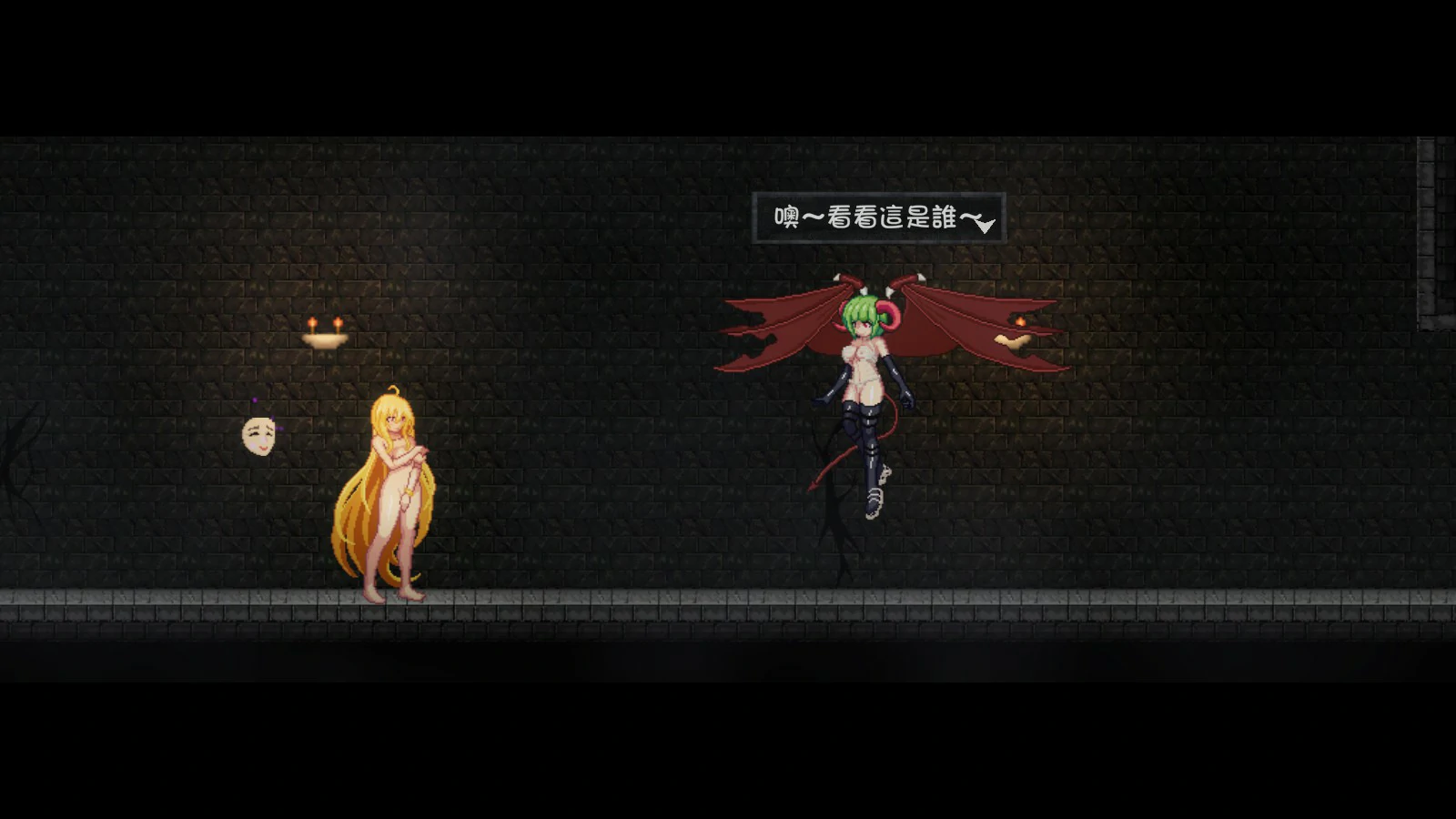 【ACT/动态/中文】灵魔女外传V1.08 官方中文步兵版【PC/0.27G】 内容图 2