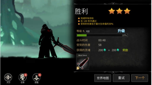 【安卓/中文/作弊版/横版/动作/冒险游戏/215M】死亡之影:黑暗骑士 Ver1.111.0.0 安卓中文作弊版+横版动作冒险游戏+215M