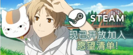 【PC/官中/休闲/SLG游戏/3.56G】夏目友人帐:叶月之记 Ver1.0 DL官方中文版+休闲SLG游戏+3.56G-ACG家园网