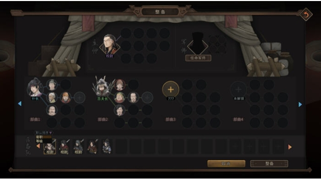 【PC/官中/豪华版/养成/RPG游戏/3.89G】猛将三国(Mushouden) Ver1.1.1 豪华中文版+官方中文+养成RPG游戏+3.89G