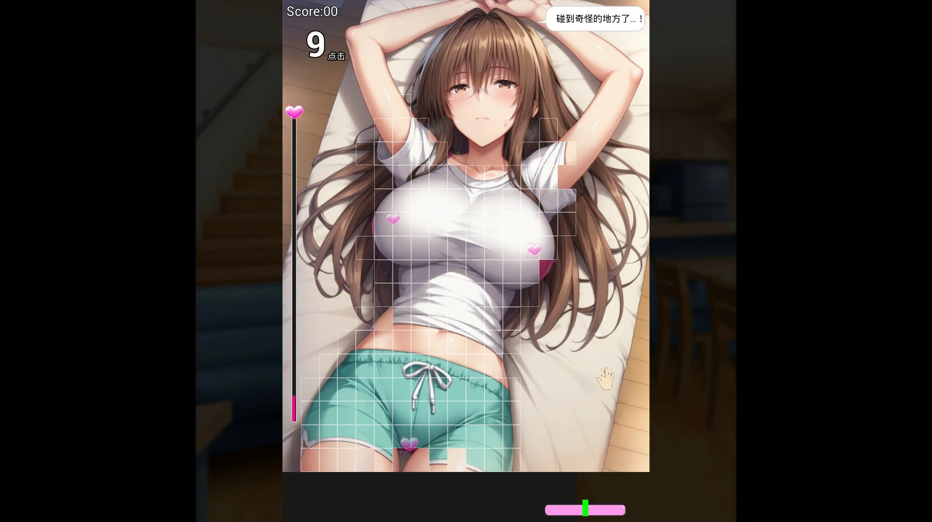 【SLG/动态/官中】NTR破坏者~卑劣按摩店的陷阱【PC/0.48G】 内容图 1