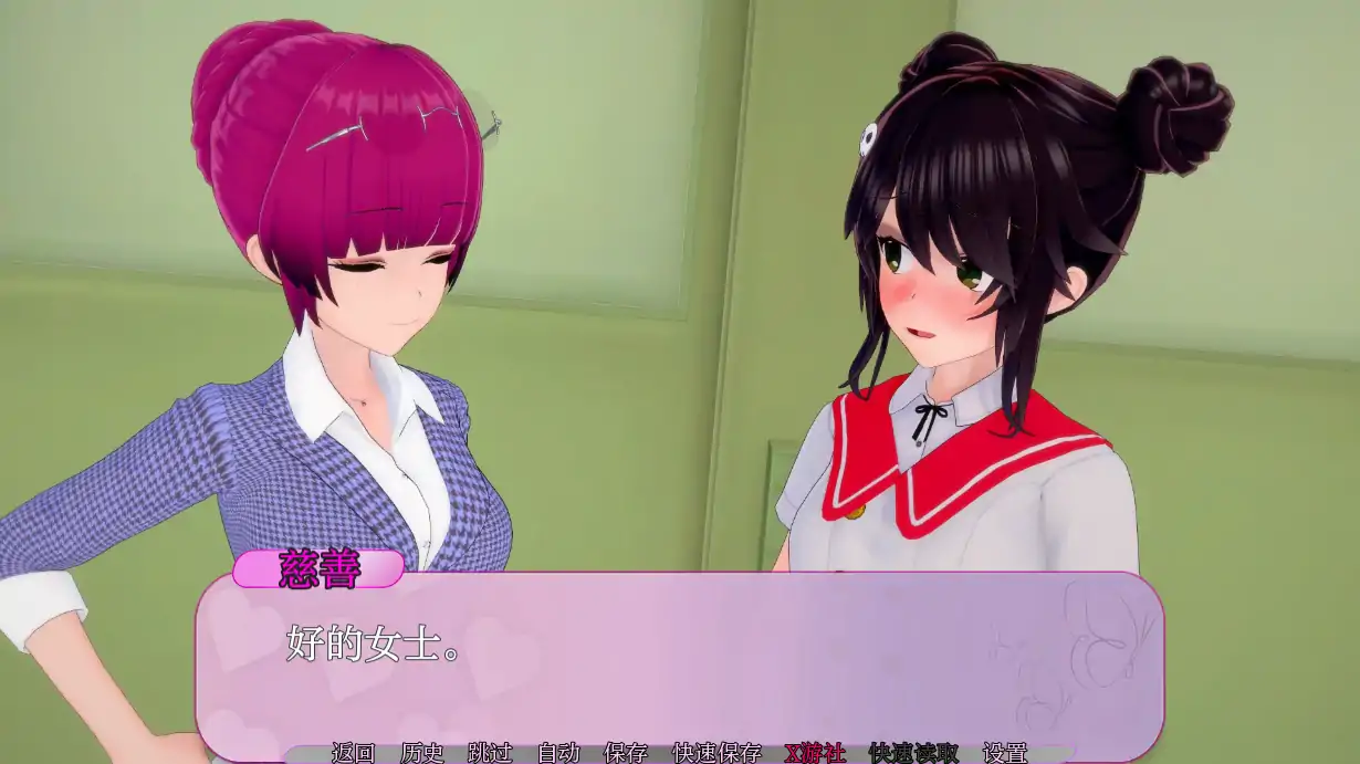 【日系SLG/AI汉化/3D】亲亲0.7 AI汉化版【PC+安卓/0.8G/更新】 内容图 3