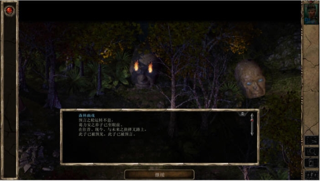 【安卓/完整移植版/欧美/RPG游戏/3.12G】博德之门2:增强版 Ver2.6.6.12 安卓完整移植版+欧美RPG游戏+3.12G