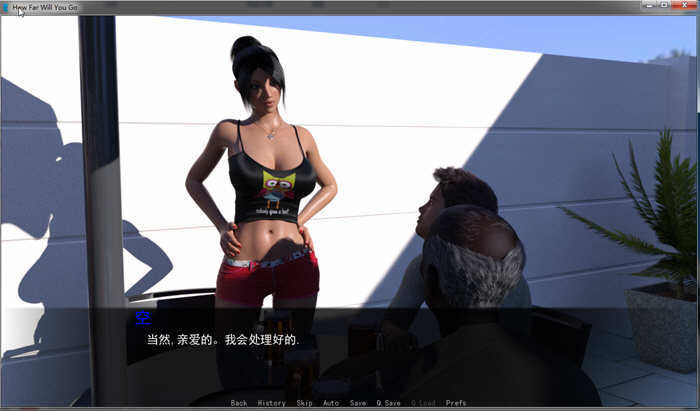 【安卓/PC/汉化版/完结/1.9G】NTR的喜悦！能走多远？(How Far Will You Go) 精翻汉化版完结 PC+安卓&补+1.9G