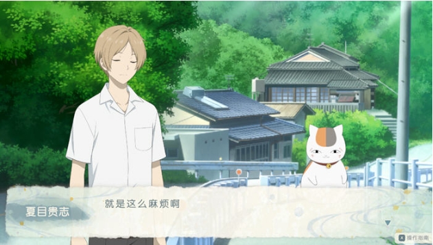 【PC/官中/休闲/SLG游戏/3.56G】夏目友人帐:叶月之记 Ver1.0 DL官方中文版+休闲SLG游戏+3.56G