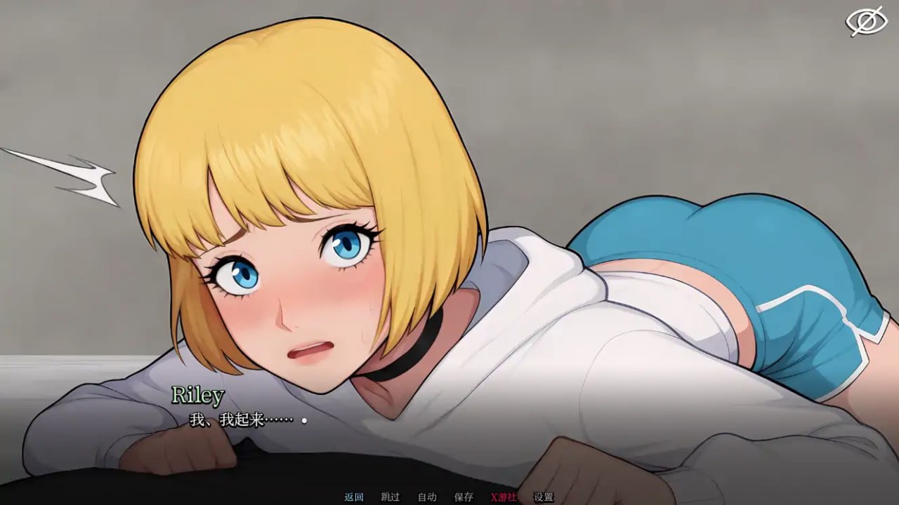 【欧美SLG/AI汉化/2D】和男娘躲避在一起0.1 AI汉化版【PC+安卓/0.2G/首发】 内容图 3
