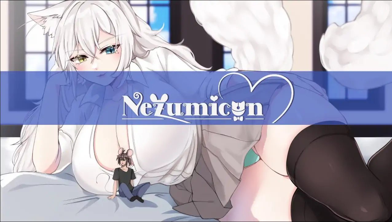 【日系SLG/AI汉化/2D】鼠仆逆袭0.1.25 AI汉化版【PC+安卓/2.40G/更新】 封面图 1