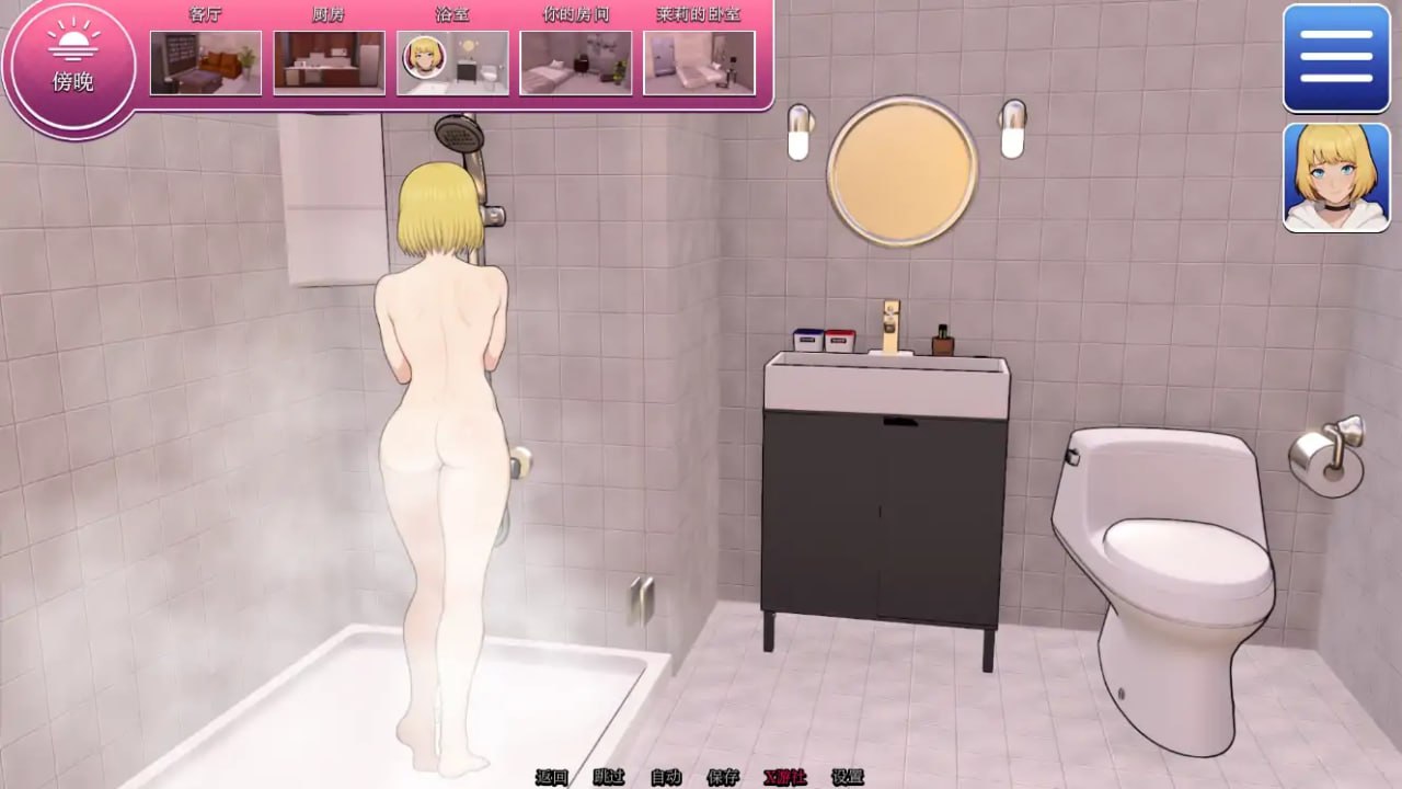 【欧美SLG/AI汉化/2D】和男娘躲避在一起0.1 AI汉化版【PC+安卓/0.2G/首发】 更新日志图 2